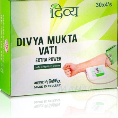 Patanjali Divya Mukta Vati Extra Power 120 Tabs Profile Picture